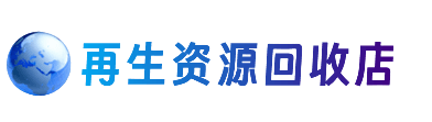 荆州市购物卡回收站