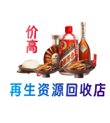 荆州市购物卡回收站