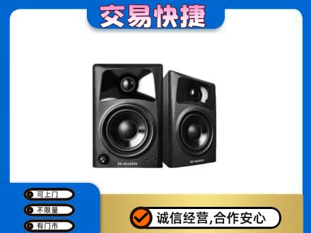 荆州市回收音响