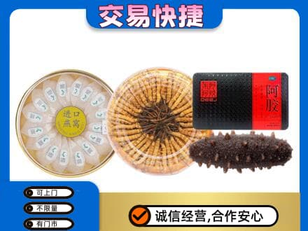 荆州市礼品回收.jpg