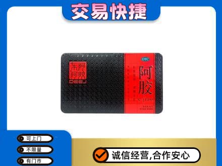 荆州市礼品回收阿胶.jpg