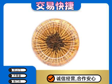 荆州市礼品回收虫草礼盒.jpg