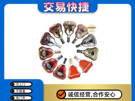 荆州市洋酒回收XO.jpg