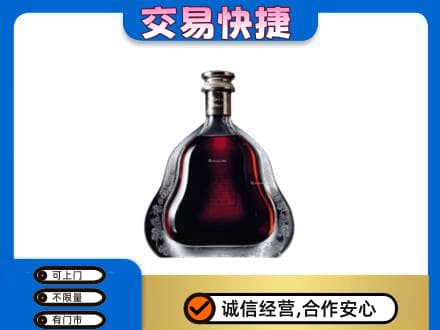荆州市洋酒回收轩尼诗李察空瓶.jpg