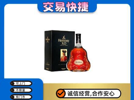 荆州市洋酒回收轩尼诗.jpg