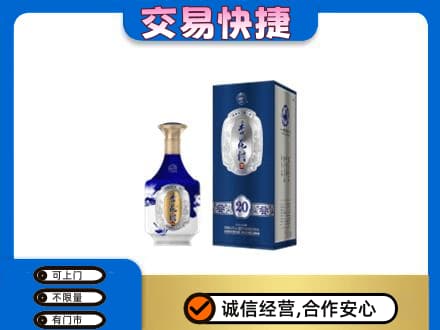 荆州市名酒回收杏花村.jpg