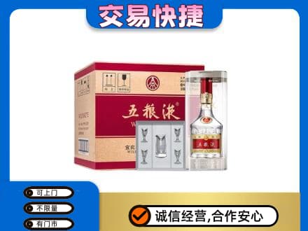 荆州市名酒回收五粮液原件.jpg