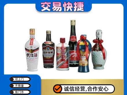 荆州市名酒回收武陵酒.jpg