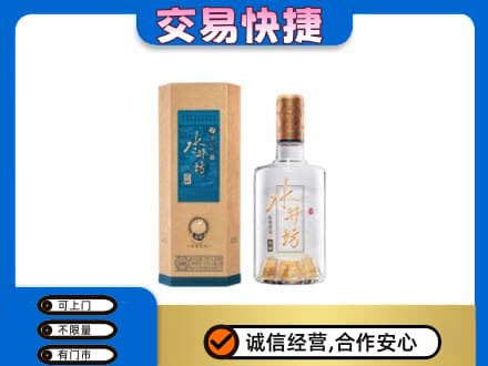 荆州市名酒回收水井坊酒.jpg