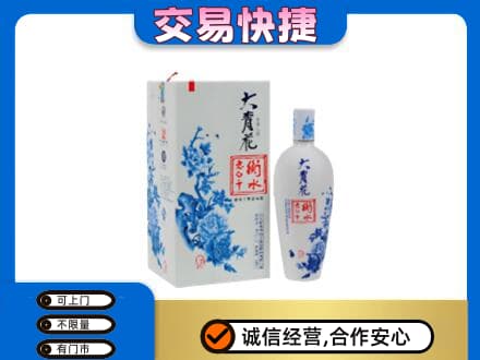 荆州市名酒回收老白干大青花.jpg