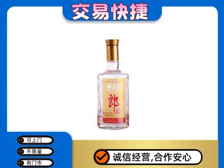 荆州市名酒回收郎酒.jpg
