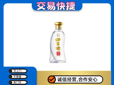 荆州市名酒回收口子窖.jpg