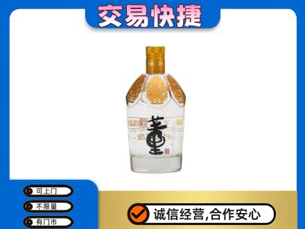 荆州市名酒回收董酒.jpg