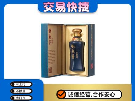 荆州市名酒回收钓鱼台.jpg