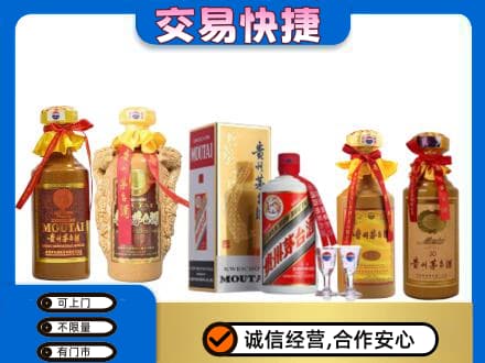 荆州市回收贵州茅台酒