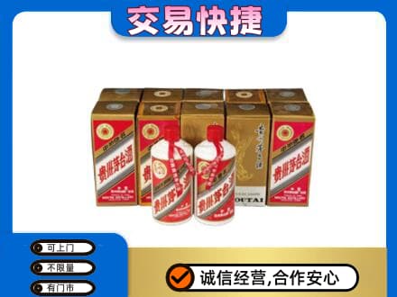 荆州市茅台回收铁盖.jpg