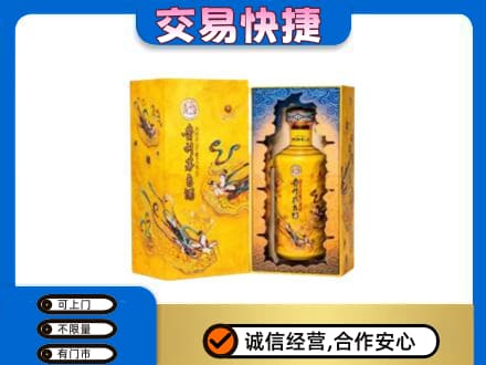 荆州市茅台回收散花.jpg
