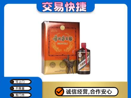 荆州市茅台回收电话.jpg