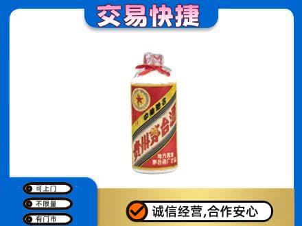 荆州市回收地方国营茅台酒