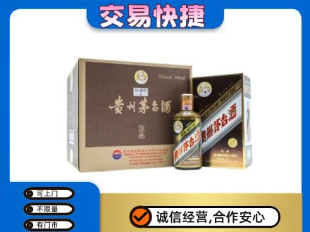 荆州市茅台回收彩釉珍品.jpg