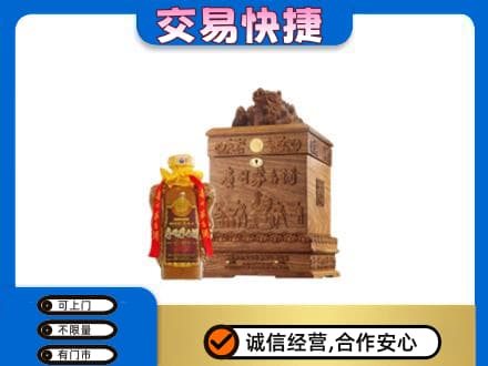 荆州市回收80年茅台酒