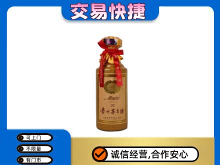 荆州市回收30年茅台酒
