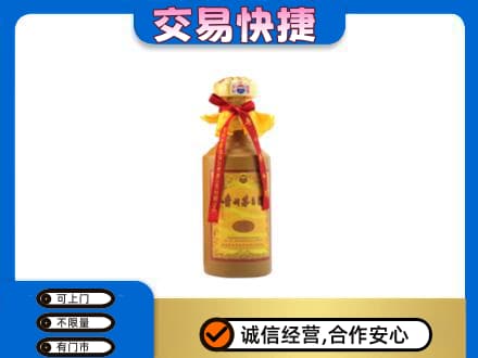 荆州市回收15年茅台酒